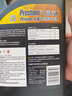 百适通（Prestone）长效有机型防冻液发动机冷却液-37度黄绿色AF3101 2kg 5年长效 实拍图