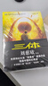 刘慈欣科幻漫画系列（第一辑）（套装共4册） 聆听宇宙深邃的思想，在时间中看见过去和未来 童书 实拍图