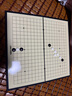 得力（deli）围棋套装学生五子棋磁石围棋棋盘成人儿童开学礼物大号磁石围棋 实拍图