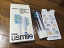 usmile笑容加电动牙刷头 缓震刷头适用P1/P4/P10/P20pro/P30/Y1s/Y10/Y20pro/Y30全系成人牙刷 2支 标准缓震清洁（可用6个月） 实拍图