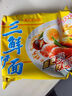 华丰方便面三鲜伊面整箱装泡面早餐速食休闲零食品 原味24袋*86g 实拍图