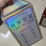 三只松鼠高端铂萃每日坚果纯坚果750g/30袋 零食礼包开心果 团购送礼 实拍图