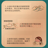 中葆堂蒸汽眼罩30片组合装发热热敷眼罩眼贴睡眠薰衣草洋甘菊艾草各10片 实拍图