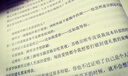 龙族3：黑月之潮（下）江南著 幻想武侠小说 火之晨曦悼亡者之瞳 现货 龙族小说全套 整版典藏版旧版火之晨曦悼亡者的归来 实拍图