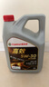 嘉实多（Castrol）嘉效 全合成机油 润滑油 5W-30 SP/GF-6 4L 汽车保养 实拍图