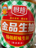 厨邦酱油 金品系列 生抽酱油1.48kg*2+渔女蚝油490g*2 调料套装礼盒 实拍图