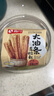 尚川油条自发粉 宝妈油条蓬松轻发粉复合酵母粉无铝害发酵粉5g*10袋 实拍图