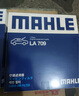 马勒（MAHLE）空气滤芯滤清器LX4428缤智/XRV/飞度锋范 14年后/哥瑞 1.5L 实拍图