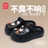 名创优品（MINISO）洞洞鞋男女夏季外穿凉鞋防滑厚底踩屎感包头凉拖鞋 黑色+海洋星星 实拍图
