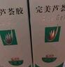 完美补水保湿乳液面霜毛孔收缩晒后修护皮肤粗糙祛痘芦荟胶40g*2支装 实拍图