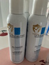 理肤泉喷雾150ml*3支套装 补水保湿舒缓修护湿敷爽肤水护肤品生日礼物 实拍图