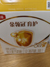 伊利金领冠育护【5倍DHA好脑力】幼儿奶粉3段(1-3岁)1200g三联装 实拍图