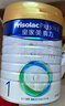 美素佳儿（Friso）皇家婴儿配方奶粉1段（0-6个月婴儿适用）400克 乳铁蛋白 新国标 实拍图