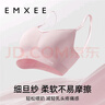 嫚熙（EMXEE）哺乳内衣孕妇文胸喂奶前开扣聚拢有型怀孕期胸罩 【肤色】小奶皮款 柔软舒适 L 实拍图