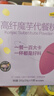 五谷磨房魔芋代餐粉紫薯燕麦片饱腹速食早餐粉280g 实拍图