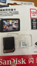 闪迪（SanDisk）128GB TF（MicroSD）4K内存卡 行车记录仪 监控摄像头专用 10,000小时录制 重复读写高耐用存储卡 实拍图