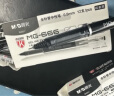 晨光（M&G）文具黑色中性笔0.5 拔盖全针管学生期末考试刷题签字笔 MG666系列12支/盒AGPC1401考试套装 实拍图