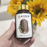 膳好时光牡蛎片精氨酸可搭补肾壮阳早泄敏感射精快速效壮阳勃起持久不射 【一盒】可搭鹿鞭丸男人吃了的变硬持久不射房事特硬药 非补气男士保健品延时性功能勃起增大增粗增长变硬专用 实拍图