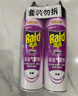 雷达（Raid）基孔肯雅热杀虫剂喷雾550ml*2瓶无香型杀虫气雾剂 蟑螂药 灭蟑螂 实拍图