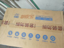 可靠（COCO）吸收宝成人纸尿裤2.0芯升级 M80片（臀围80-105cm）老年人尿不湿 实拍图