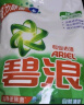 碧浪洗衣免搓粉6.2斤洗衣粉非皂粉大袋装持久留香去污除菌阳光薰衣草 实拍图