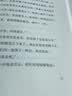 【官方正版】活着余华正版原著无删减 我与地坛原版史铁生正版 【官方正版】活着 余华 官方正版-现货速发 晒单实拍图