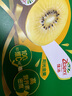 佳沛（zespri）新西兰  阳光金奇异果巨大果22粒原箱 单果重约144-175g 猕猴桃 实拍图