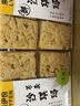 来伊份荞麦沙琪玛295g 营养早餐面包饱腹代餐糕点点心下午茶 休闲零食 实拍图