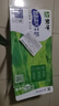 蒙牛低脂高钙牛奶250ml*24盒 每100ml含125mg钙 健身伴侣（礼盒装） 实拍图