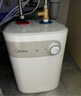 美的（Midea）【8年质保】5升储水式电热水器小厨宝家用洗碗洗菜安全1650W速热厨房热水宝国家补贴F05-15A1(S) 实拍图