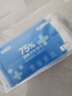 京东京造 75%酒精湿巾独立装50片 消毒湿巾纸 杀菌湿纸巾杀菌率99.9% 实拍图