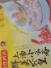 湾仔码头上汤小云吞鲜美虾三鲜400g50只馄饨早餐夜宵速食冷冻混沌 实拍图