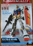 万代（BANDAI） 高达拼装模型 EG 1/144 敢达模型玩具 ENTRY GRADE RX-78-2 元祖 实拍图