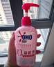 奥妙（OMO）内裤内衣洗衣液300g*3+100g 女士去血渍抑菌去异味 有效去除HPV  实拍图