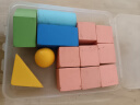 得力（deli）木质几何片套装一二年级平面几何图形计数小学生数学教具学具教材同步  学生文具生日儿童节礼物 实拍图