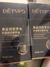 德德维芙（DETVFO）角鲨烷精华油面部提拉紧致抗皱淡化细纹以油养肤跨新年礼物30ml 实拍图