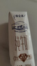 蒙牛特仑苏纯牛奶250ml*16盒3.6g乳蛋白礼盒整箱装 实拍图