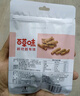 百草味牛肉干500g 休闲零食小吃肉干下午茶分享装 牛肉粒-香辣味50g 实拍图