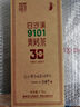 白沙溪 湖南 30周年纪念版正宗9101青砖安化黑茶茶叶 单片价格/整箱10片入联系客服 实拍图