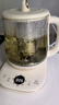 小熊（Bear）养生壶 1.5L煮茶壶煮茶器 玻璃花茶壶 316不锈钢恒温水壶烧水壶电热水壶 YSH-E15M1 实拍图