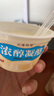 北海牧场北海牧场浓醇凝酪 130g*4杯 风味发酵乳 低温酸奶酸牛奶 实拍图