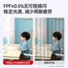 TCL照明 吸顶灯灯芯LED灯盘磁吸式改造灯板圆形光源模组 40W/正白光 实拍图
