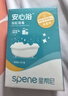 星帮尼HPV浴缸消毒泡腾片旅行酒店温泉私汤浴池专用杀菌清洁便携消毒液 实拍图