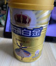 康辅白金驼奶粉新疆纯骆驼奶粉正宗高钙无糖驼乳粉中老年青少年纯驼乳粉 新疆伊犁源产益生菌高钙驼乳粉 1罐装 实拍图