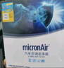 科德宝空调滤清器CF098适用起亚K2/K3/K3S福瑞迪ix35狮跑智跑奕跑途胜 实拍图