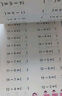 儿童数学算数计算题凑十法本子20以内凑十法借十法幼小衔接学前班应用题练习数学能力专项训练 凑十法单册 无规格 实拍图