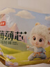 五羊（FIVERAMS）薄薄芯成长裤L22片(9-14kg)婴儿尿不湿拉拉尿裤超薄透气不闷便携 实拍图