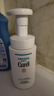 珂润（Curel）保湿洁颜泡沫150ml 弱酸性洁面氨基酸洗面奶 敏感肌适用 男女通用 实拍图