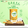 蒙牛燕麦大谷粒早餐奶【实粒更饱腹，营养更多元】211g*12盒 实拍图