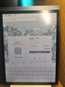 BIGME B1051C lite 10.3英寸轻薄彩色墨水屏电子书阅读器 大屏电纸书电子纸平板快刷智能办公本 4+64GB 实拍图